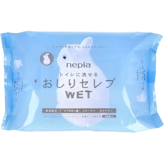 ネピア トイレに流せる おしりセレブWET 詰替用 60枚入×2コ MAX32個