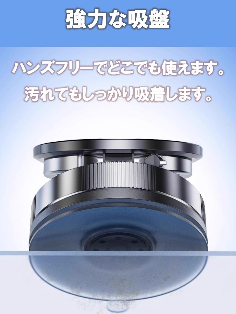 【3% OFF!】スマホホルダー KKHALIFA マグネット 強力吸着 真空吸盤 スマホスタンド折りたたみ式 360° 車 ブラック 【MAX 22セット】