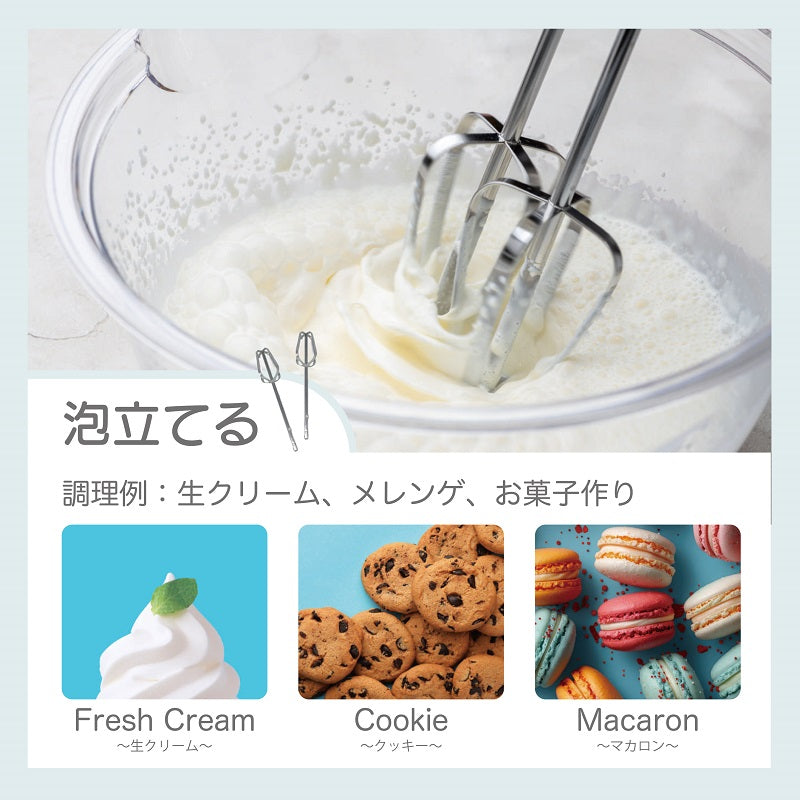 ROOMMATE パーフェクト2STYLEミキサー RM-222H