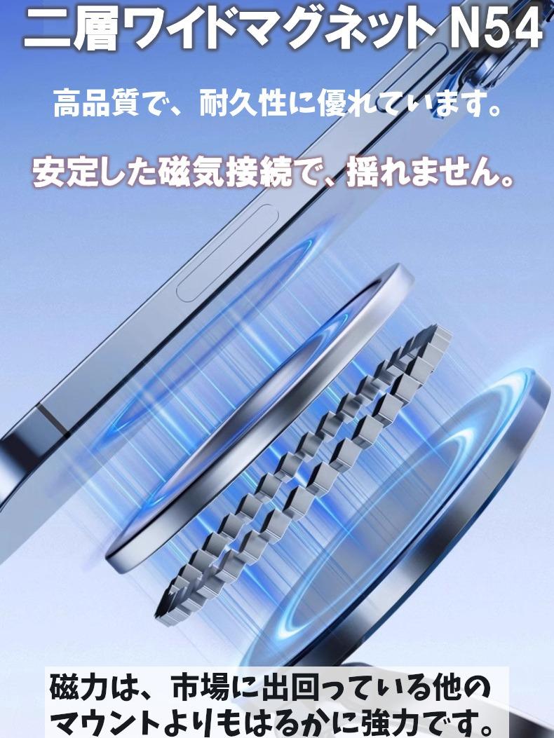 【3% OFF!】スマホホルダー KKHALIFA マグネット 強力吸着 真空吸盤 スマホスタンド折りたたみ式 360° 車 ブラック 【MAX 22セット】
