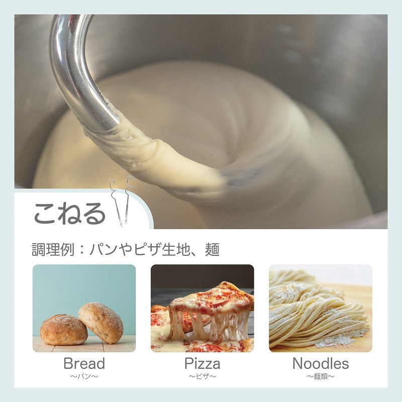 ROOMMATE パーフェクト2STYLEミキサー RM-222H