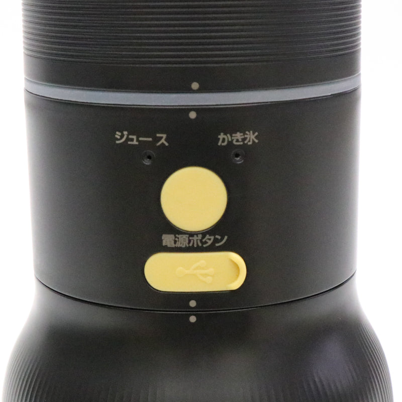 HIRO ヒロコーポレーション Modere 電動式2in1 かき氷 ＆ ミキサー HDL-7431
