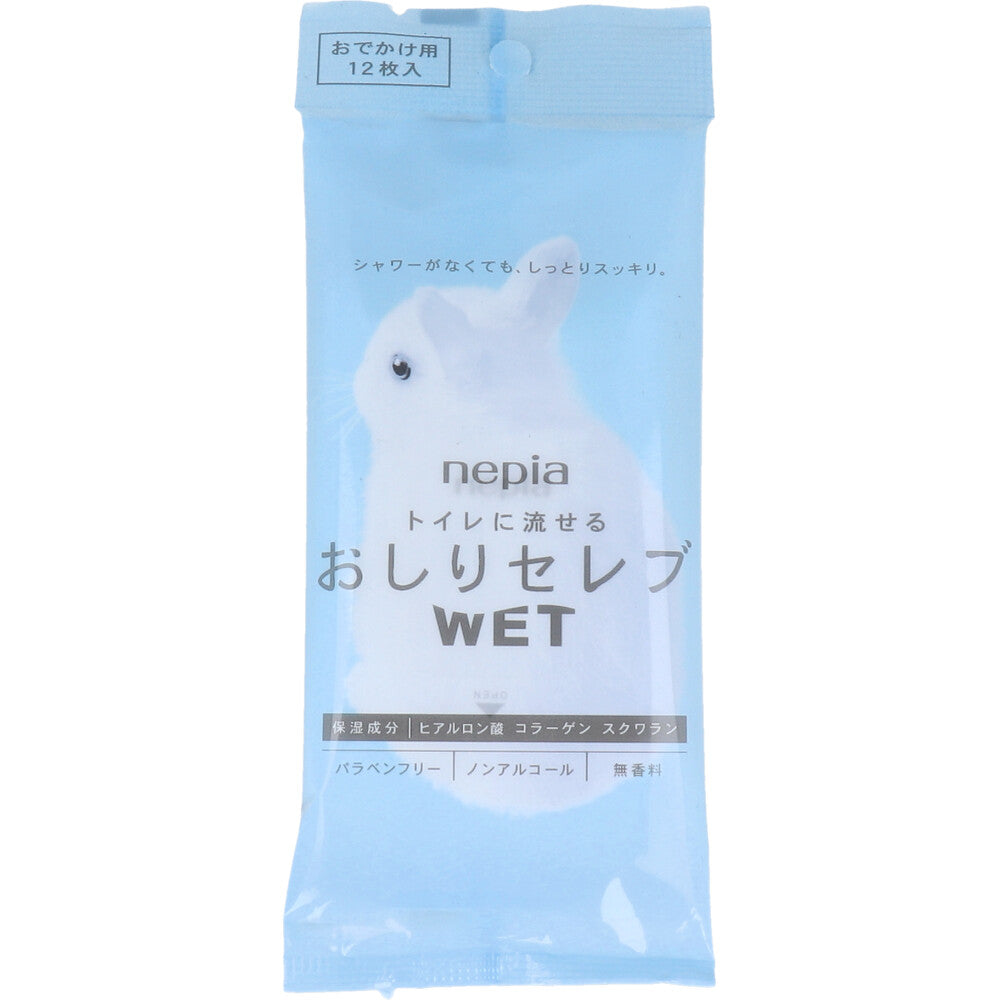 ネピア トイレに流せる おしりセレブWET おでかけ用 12枚入×2コ MAX 32コ