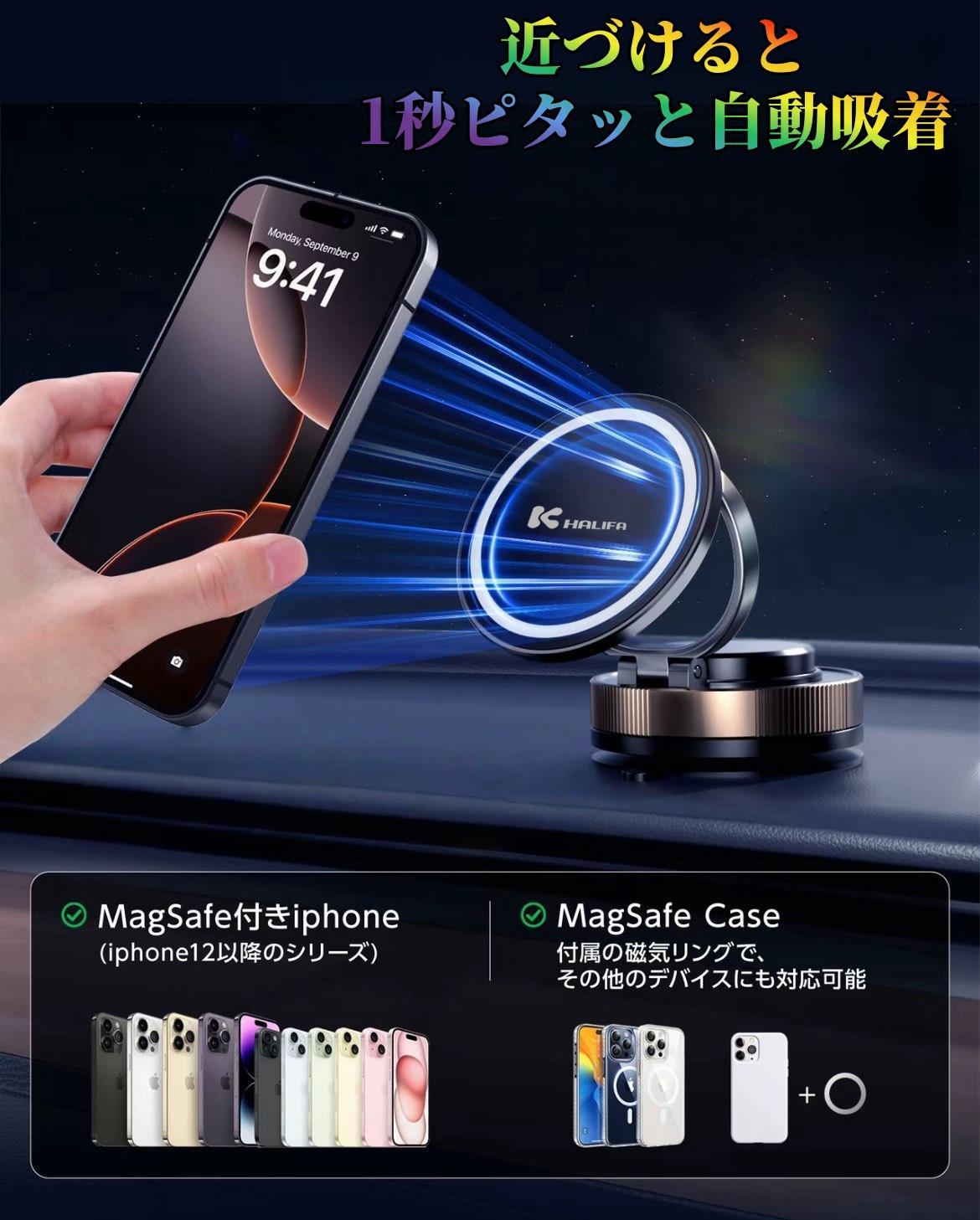 【3% OFF!】スマホホルダー KKHALIFA マグネット 強力吸着 真空吸盤 スマホスタンド折りたたみ式 360° 車 ブラック 【MAX 22セット】