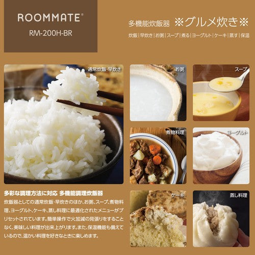 ROOMMATE ルームメート 炊飯器 4合 マイコン式 早炊き スープ ケーキ 保温 ひとり暮らし 多機能炊飯器 グルメ炊き【2色カラー】