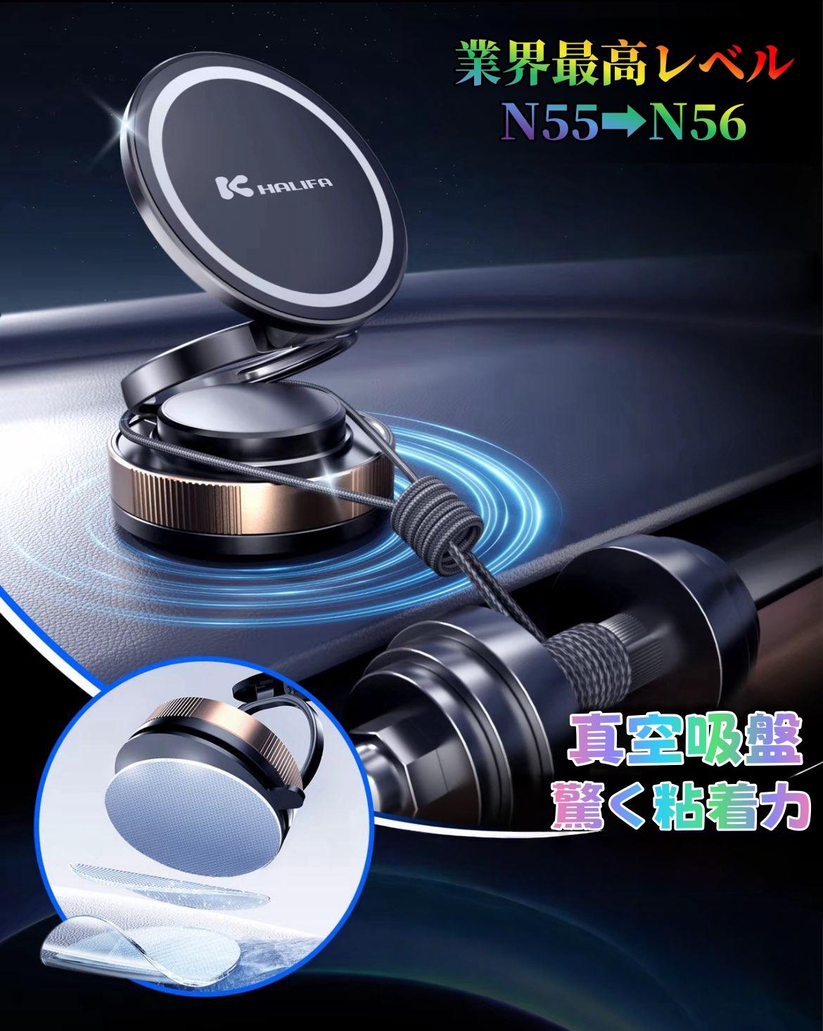 【3% OFF!】スマホホルダー KKHALIFA マグネット 強力吸着 真空吸盤 スマホスタンド折りたたみ式 360° 車 ブラック 【MAX 22セット】